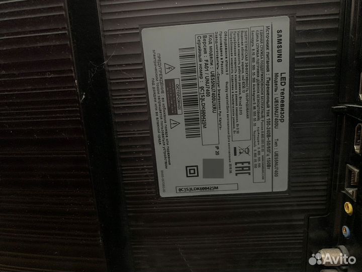 Телевизор samsung