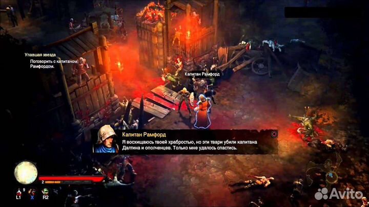 Игра для PS3 - Diablo III, лицензия, цифра