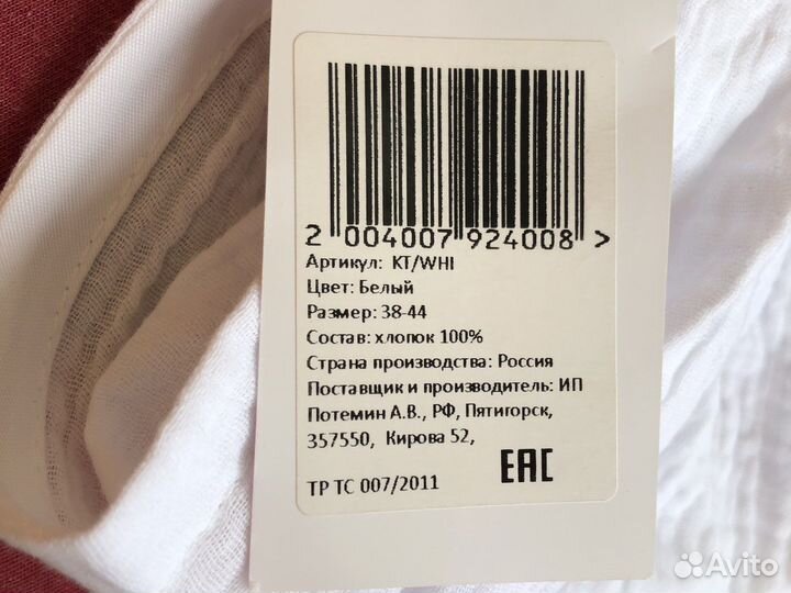 Косынка для девочки