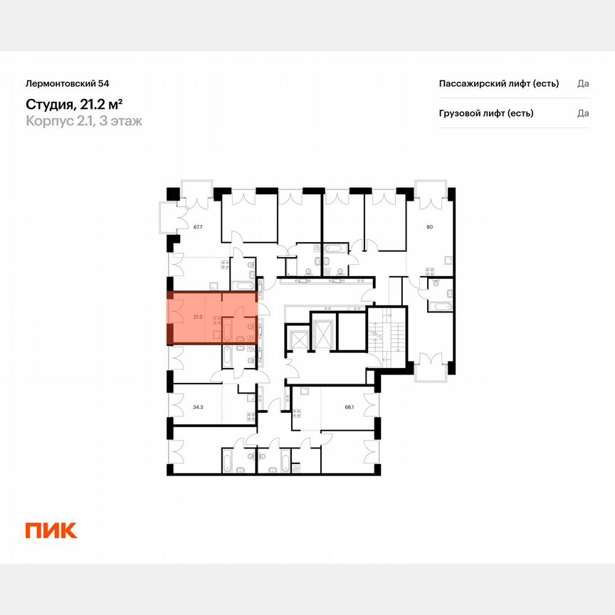 Квартира-студия, 21,2 м², 4/9 эт.