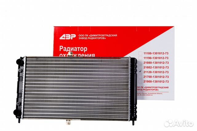 Радиатор охлаждения 2110-12 дзр