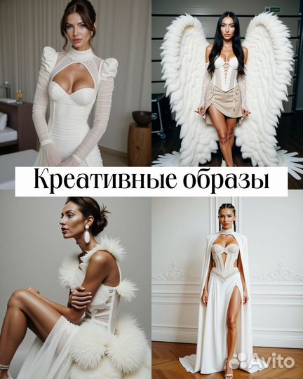 Нейрофотосессия. Фотосессия в нейросети