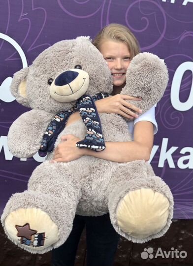 Плюшевый медведь.Доставка на дом