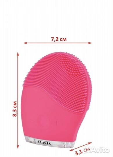 Массажер\Щётка электрическая для лица новая Planta