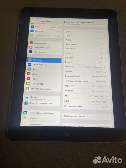 iPad 3 64gb cellular