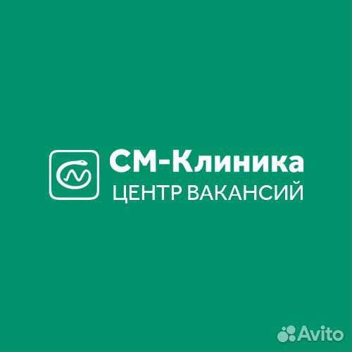 Администратор клиники