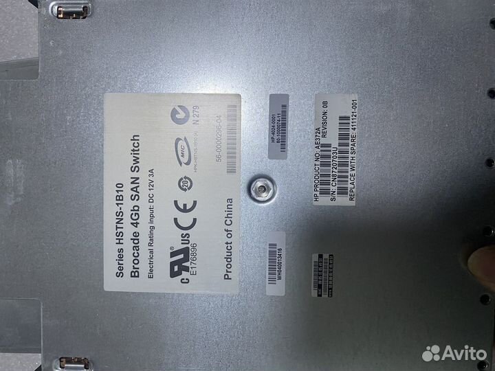 Комплектующие для Blade C7000