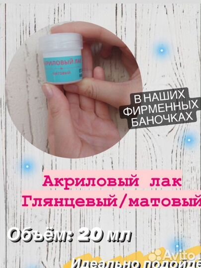 Лак для картины по номерам