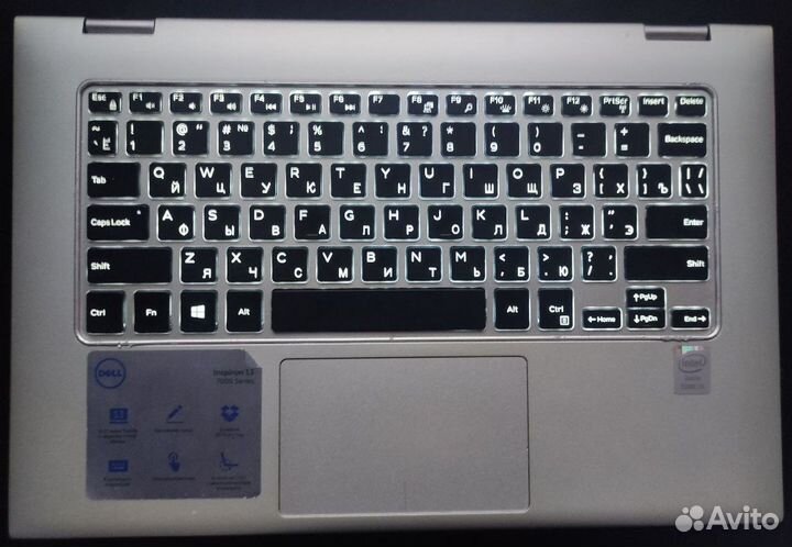 Ноутбук-трансформер Dell Inspiron 13