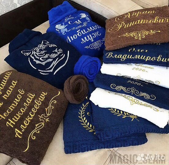 Халат с именной вышивкой