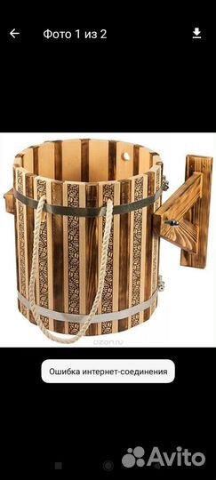 Устройство Обливион 