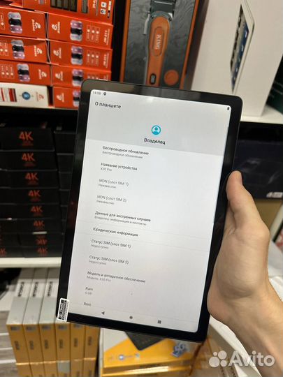 Планшет новый