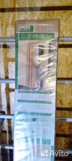 Складная дверь гармошка