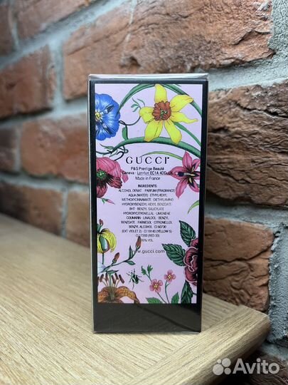 Flora by Gucci Gorgeous Gardenia