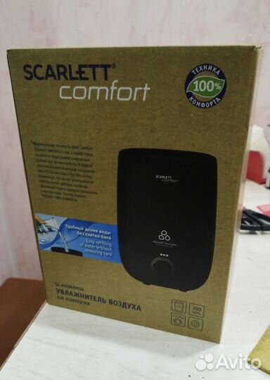 Новый увлажнитель ультразвуковой Scarlett 3,8 л