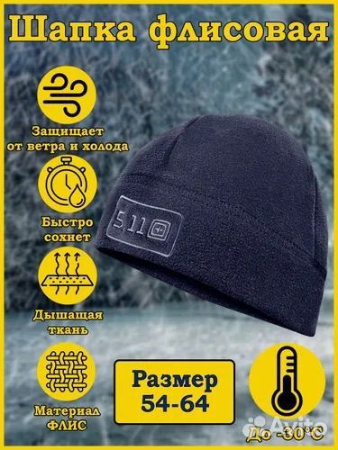 Шапка и шарф зимняя