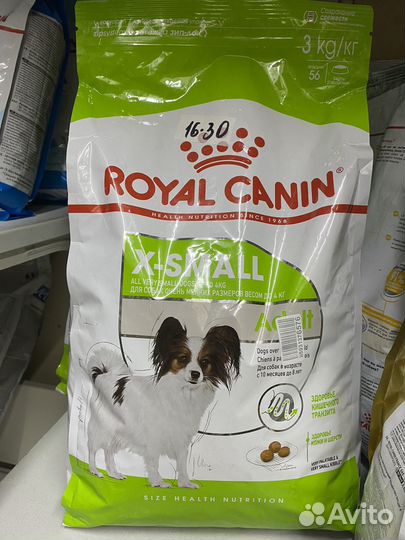 Корм для собак royal canin