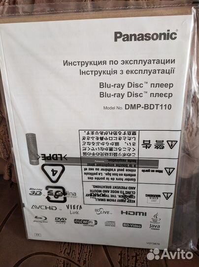 Panasonic DMP-BDT110