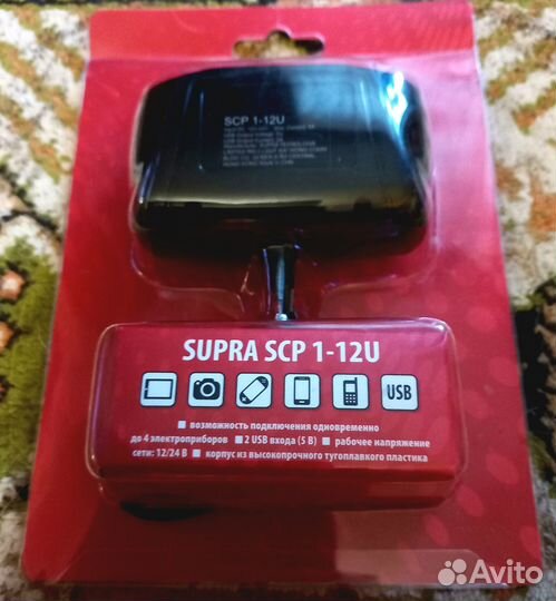 Разветвитель для прикуривателя