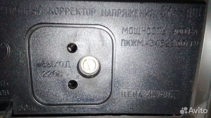 Экн-400 электронный корректор напряжения