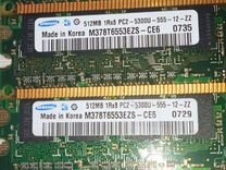 Оперативная память ddr2 512 mb и 2 gb (4 плашки)