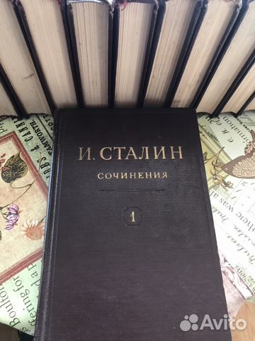 Книги И.Сталин объявление продам