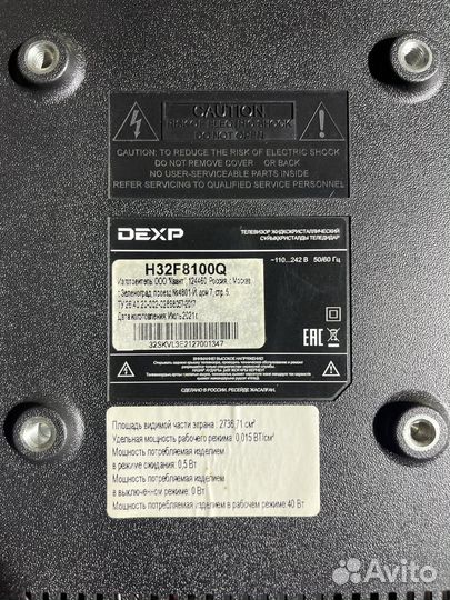Телевизор dexp 32