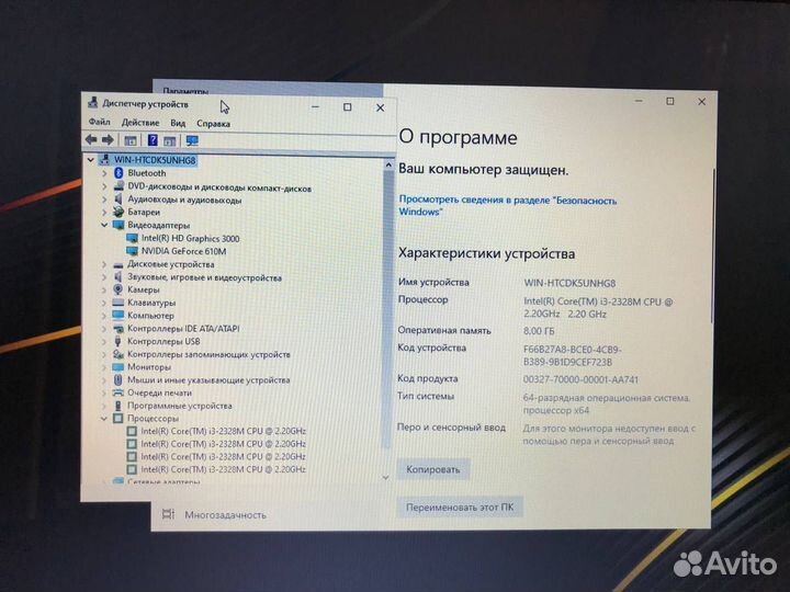 Ноутбук asus 17,3'