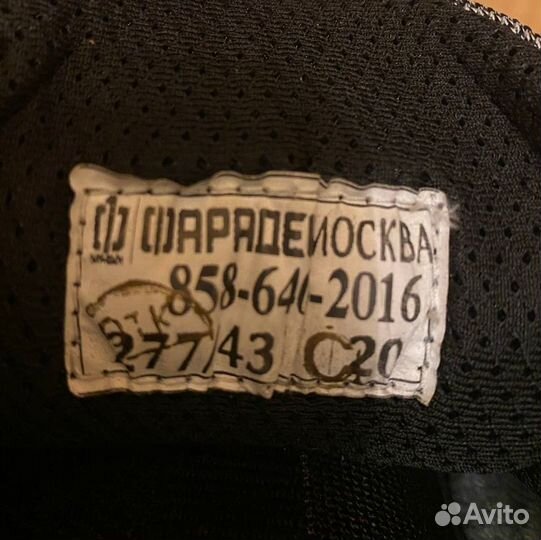 Фарадей. Ботинки горные зимние. мод 700