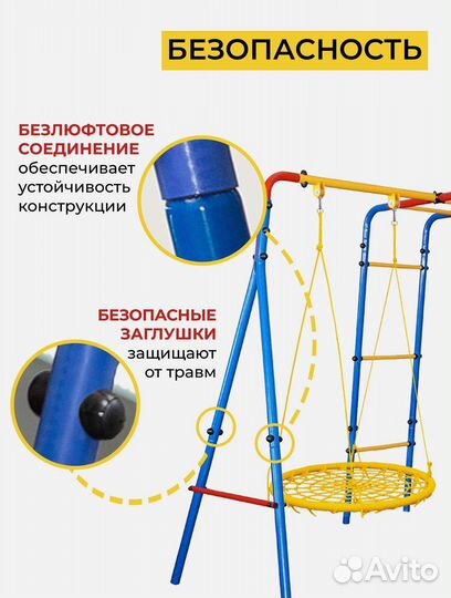Детский уличный комплекс на дачу