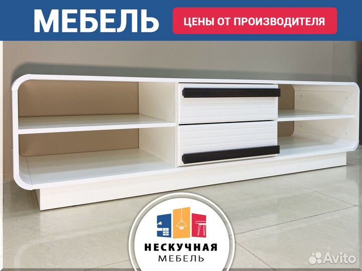 Тумба под тв
