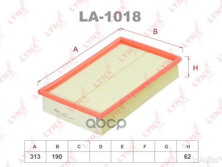 Фильтр воздушный VW Transporter 5 1.9TD-3.2 03