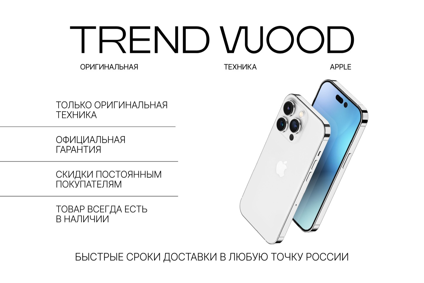 TREND WOOD. Профиль пользователя на Авито