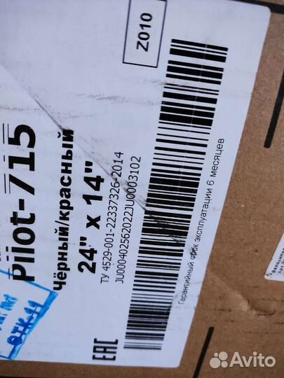 Велосипед Stels Pilot 715 Z010 новый 24