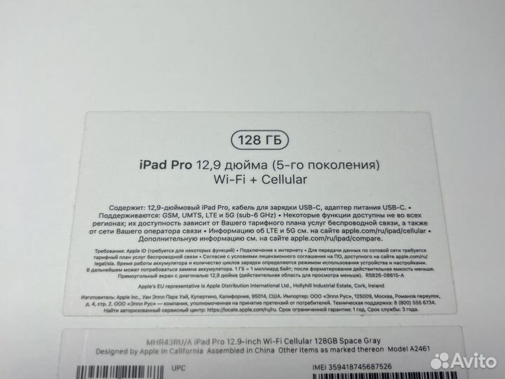 iPad pro 12 9 2021 M1 wifi+cellular