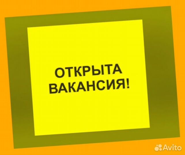 Комплектовщик Спецодежда Еженедельный аванс М/Ж