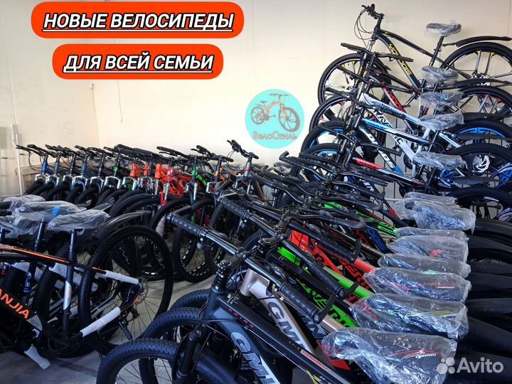 Велосипед подростковый