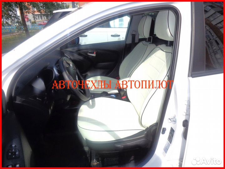 Чехлы Автопилот Hyundai ix35 из экокожи белые