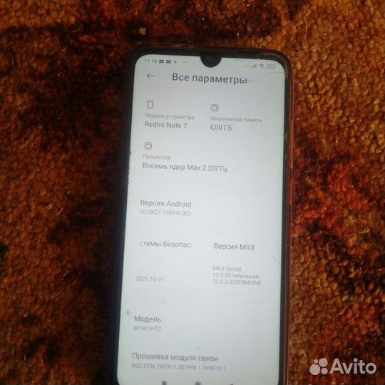 Xiaomi Redmi Note 7, 4/64 ГБ