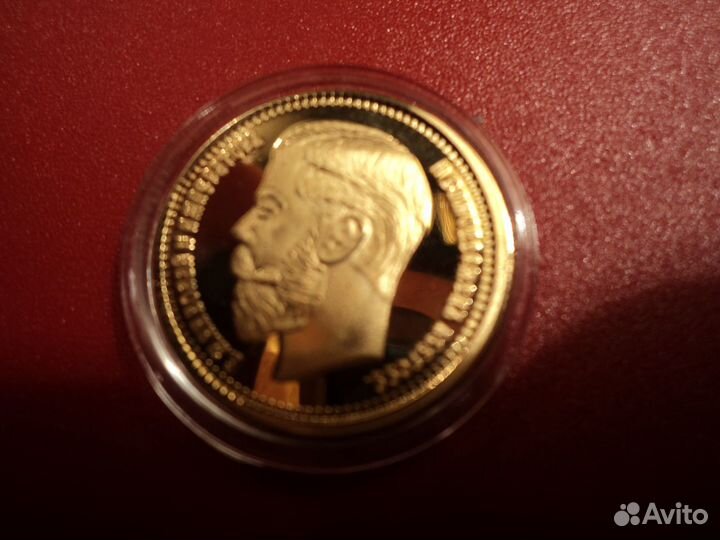 Копии Монеты Царской России