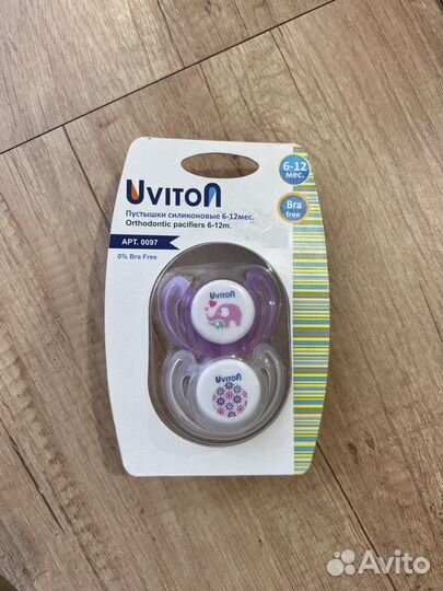 Пустышки 6-12 мес