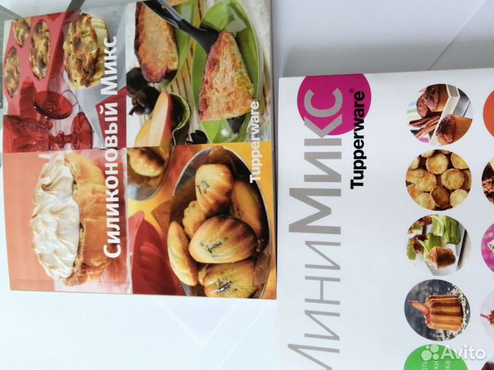 Книги по выпечке в силиконовых формах