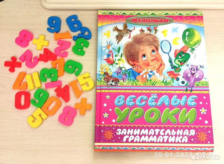 Грамматика книги буквы комплет