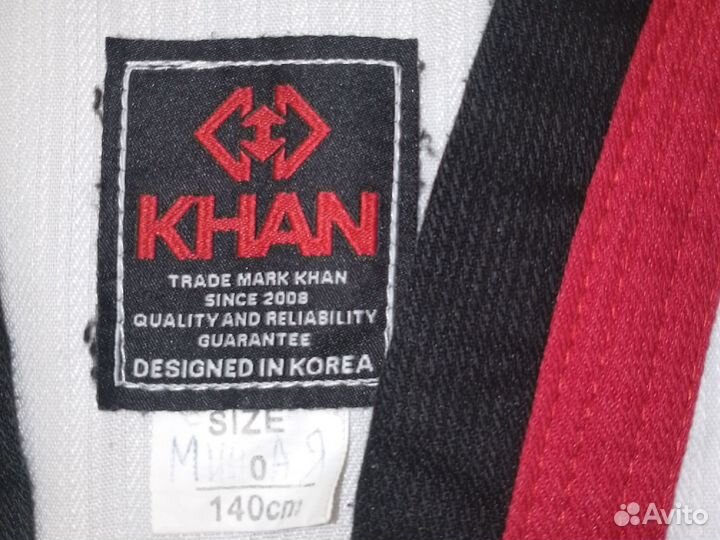 Кимоно 140рост