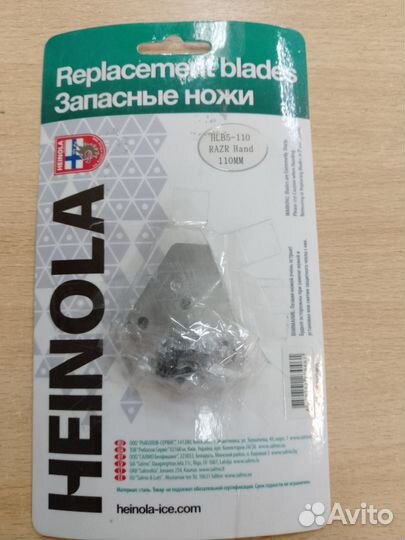 Ледобур mora110. Тонар, Неро, Helios, ножи