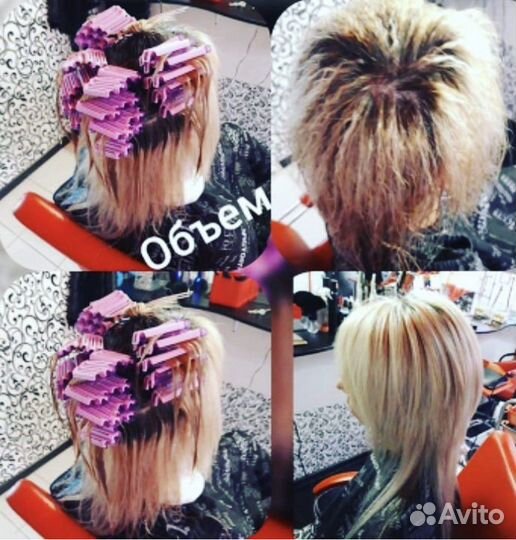 Флисинг-прикорневой объём