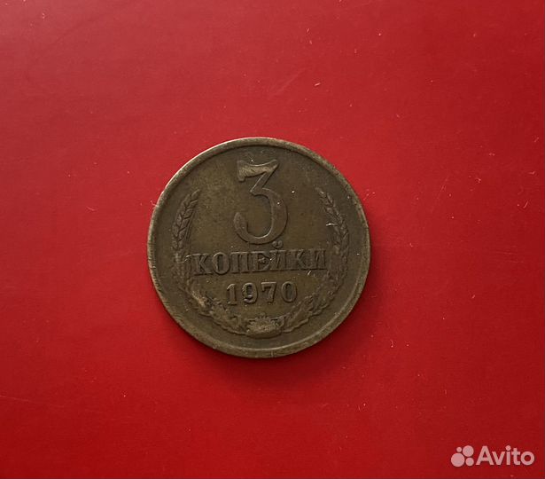 Монеты СССР