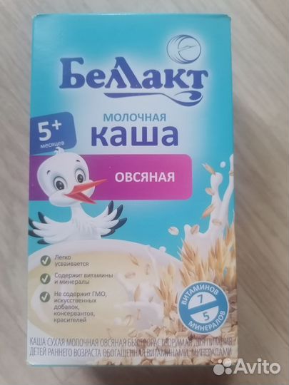 Детские каши молочные Беллакт