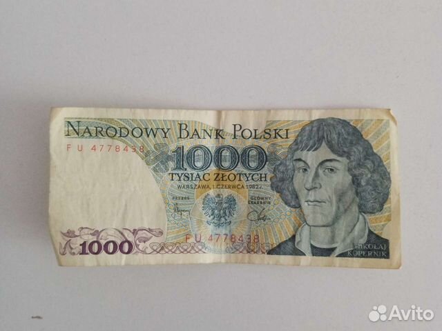 Польские купюры