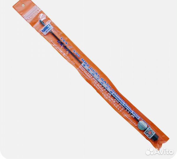 Антенна для рации baofeng NA- 771